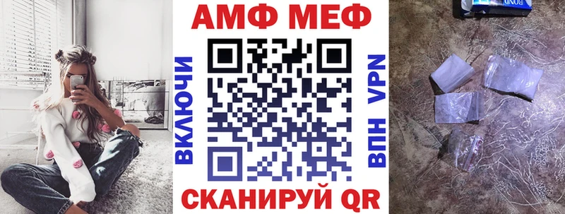 даркнет состав Невинномысск Амфетамин Premium купить наркотики цена