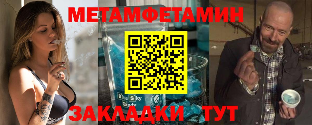Амфетамин  АМФЕТАМИН 97%  Вход с VPN  Невинномысск 