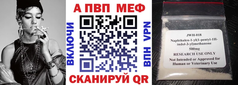 A PVP Соль hydra ССЫЛКА Невинномысск