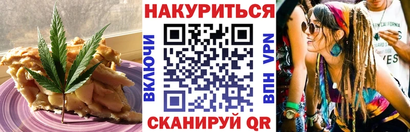 MEGA маркетплейс  Невинномысск  Печенье с ТГК марихуана  цены  