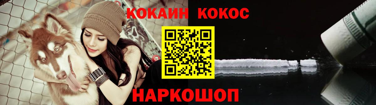 Кокаин Боливия  цена наркотик  Невинномысск  Вход с VPN  Cocaine 98% 