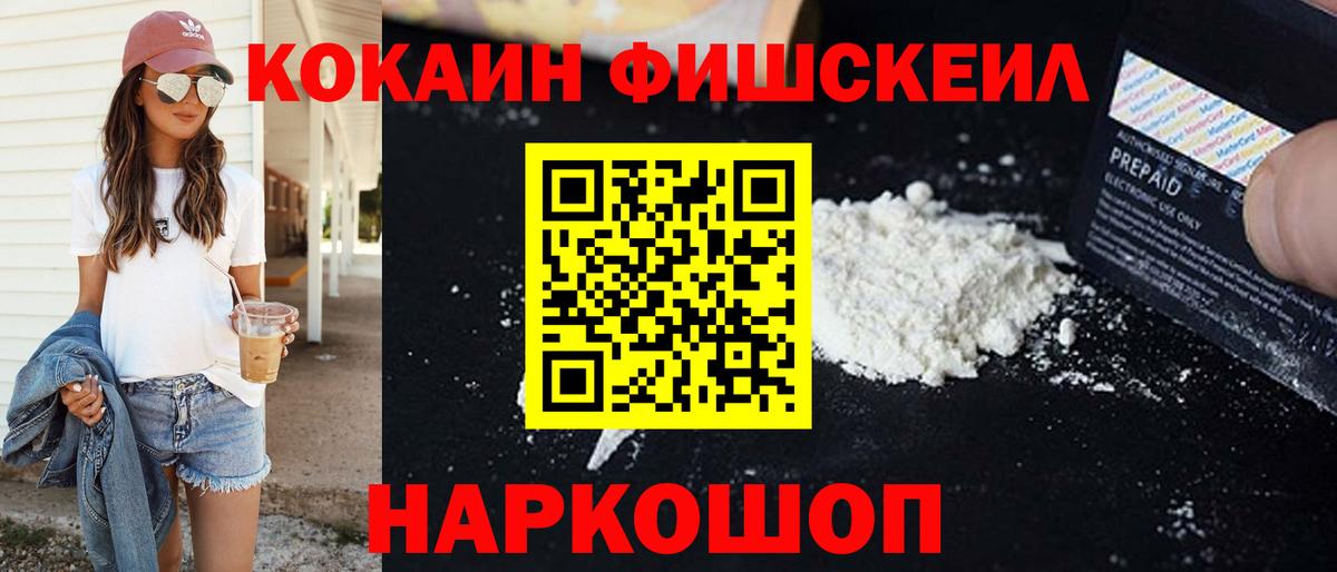 Кокаин Боливия Невинномысск