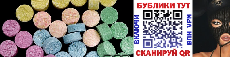 Ecstasy Дубай  что такое наркотик  ОМГ ОМГ как войти  Невинномысск 
