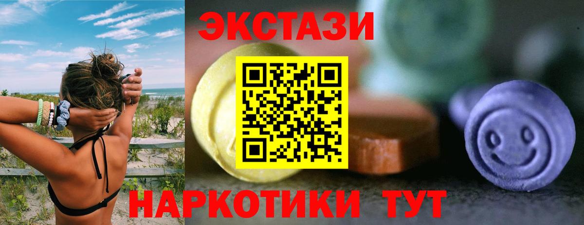 Бошки Шишки  Cocaine  Меф  Невинномысск  Плюхи  Вход с VPN  Бошки Шишки 