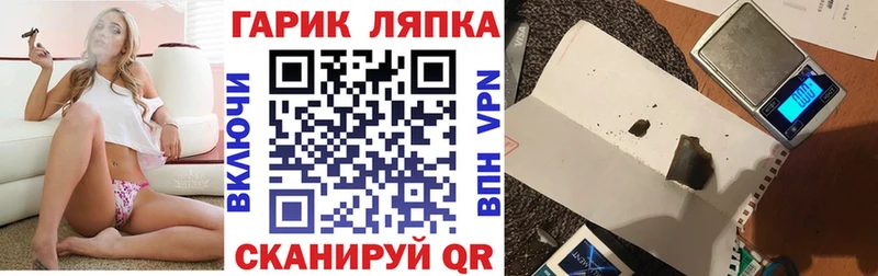 ГАШИШ Ice-O-Lator  ОМГ ОМГ tor  Невинномысск 