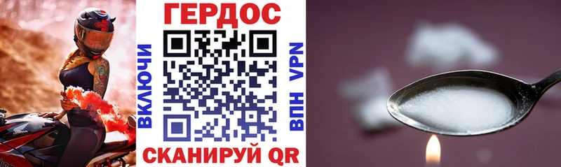 Героин афганец  Невинномысск 