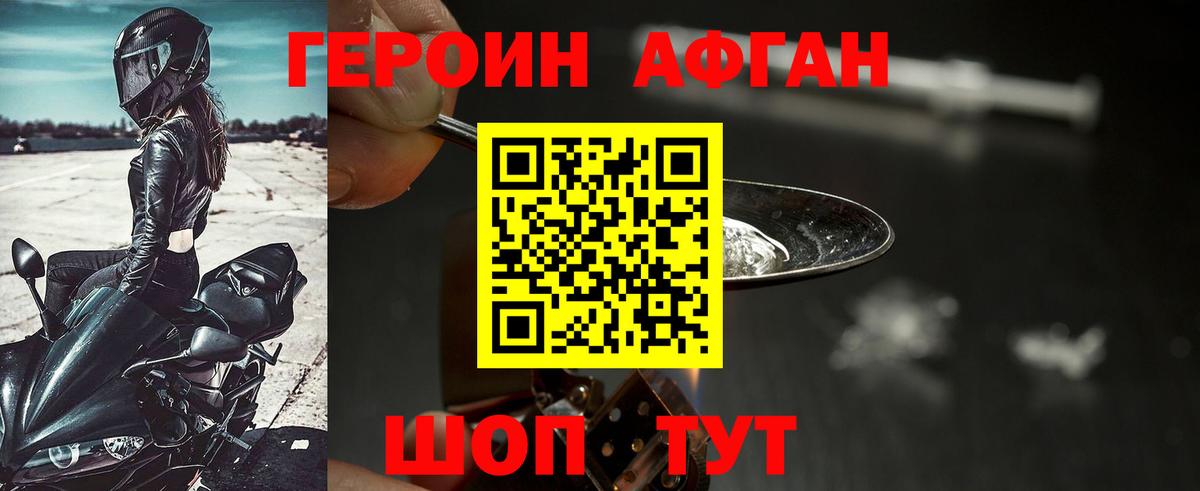 Каннабис Невинномысск