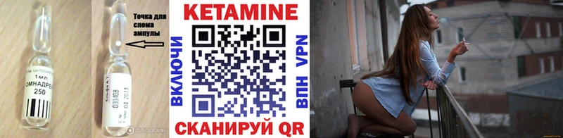 где продают   Невинномысск  Кетамин VHQ 