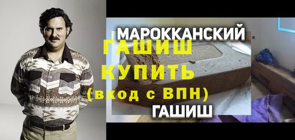 кокаин премиум Новозыбков