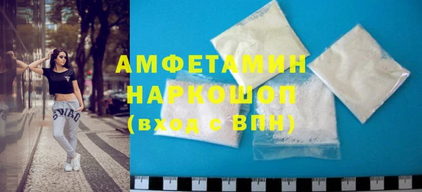 кокаин премиум Новозыбков