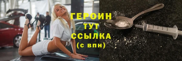 гашик Новокубанск