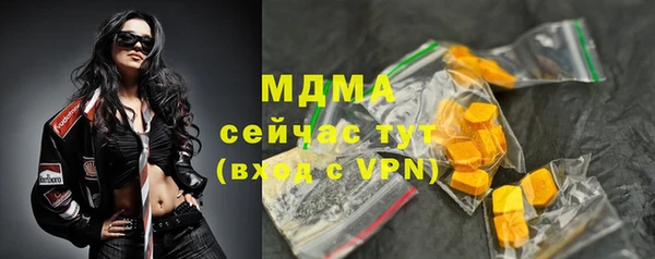 кокаин премиум Новозыбков