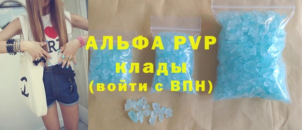 кокаин премиум Новозыбков