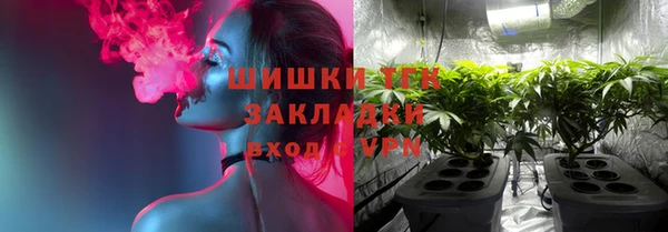 кокаин премиум Новозыбков