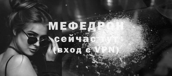 прущий лед Нефтегорск