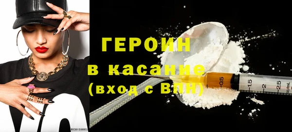 кокаин премиум Новозыбков