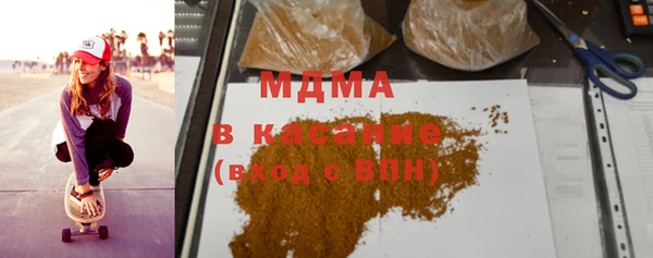 гашик Новокубанск