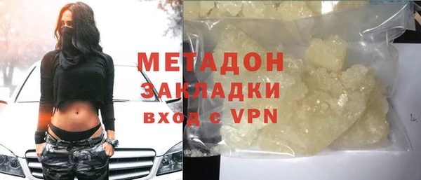 кокаин премиум Новозыбков