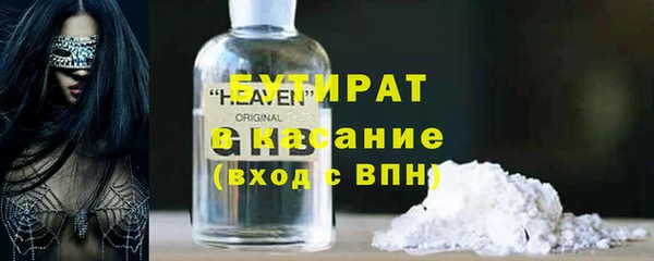 кокаин премиум Новозыбков