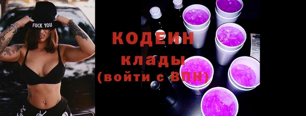 гашик Новокубанск