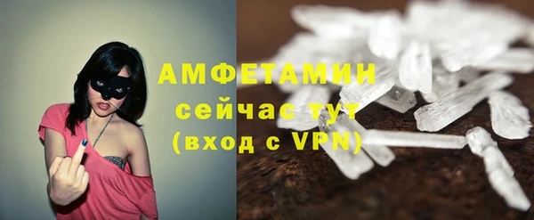 кокаин премиум Новозыбков