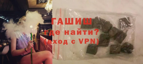 гашик Новокубанск