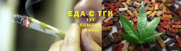 кокаин премиум Новозыбков