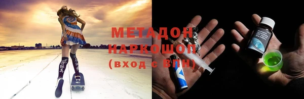 гашик Новокубанск