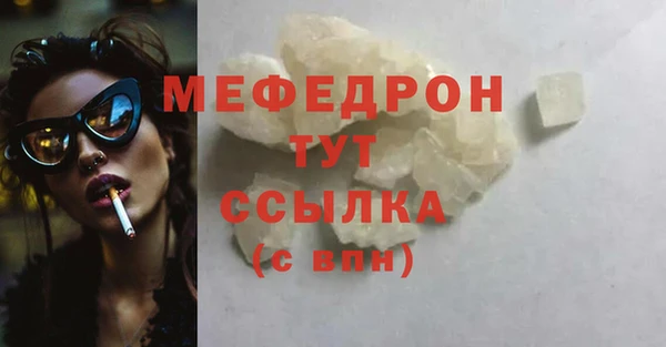 винт Бугульма