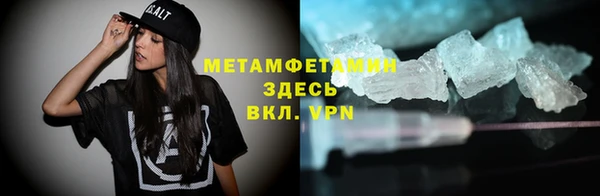 кокаин премиум Новозыбков