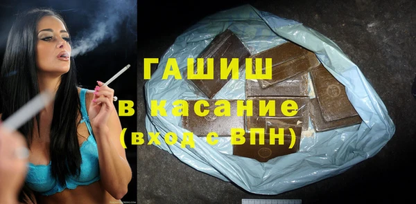 кокаин премиум Новозыбков