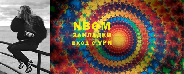 гашик Новокубанск