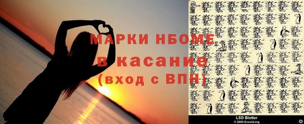 кокаин премиум Новозыбков