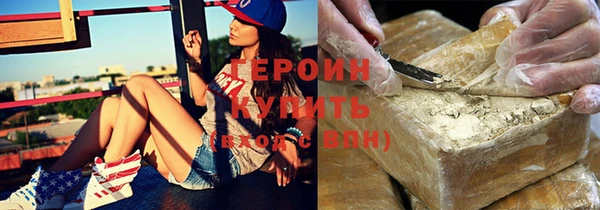 гашик Новокубанск