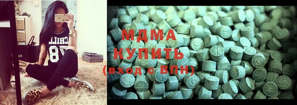 гашик Новокубанск