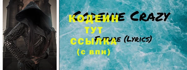 MDMA Бабаево
