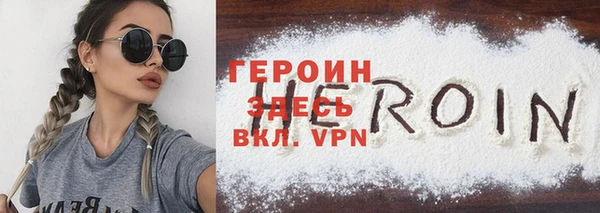 кокаин премиум Новозыбков