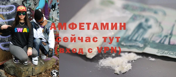 мяу мяу мука Нефтекумск