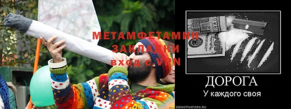 кокаин премиум Новозыбков