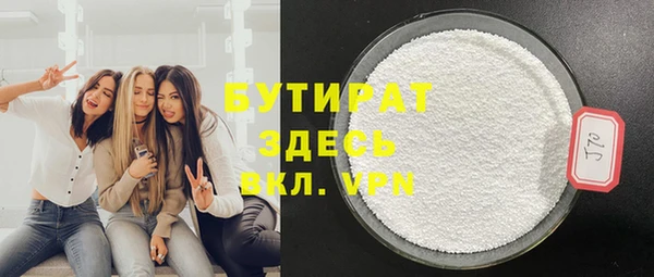 гашик Новокубанск