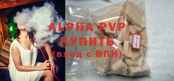 кокаин премиум Новозыбков