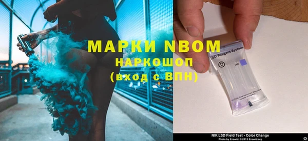 кокаин премиум Новозыбков
