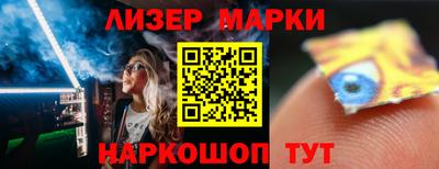 гашик Бузулук