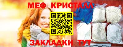 гашик Бузулук