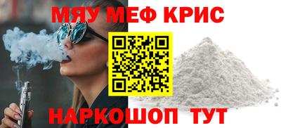 наркотики Бугуруслан