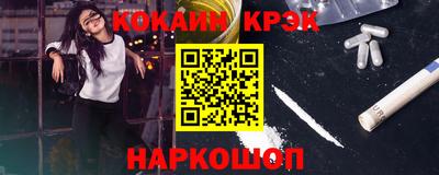 амфетамин Абакан