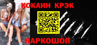 гашик Бузулук