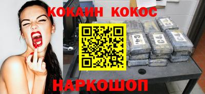 ECSTASY Апшеронск