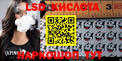 гашик Бузулук