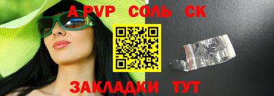 дживик Апрелевка